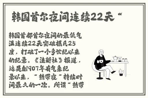 男生和女生差差差很痛软件免费下载